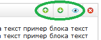 блок скрыть блок скрыть