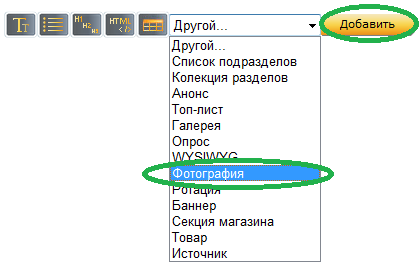 блок картинка блок картинка