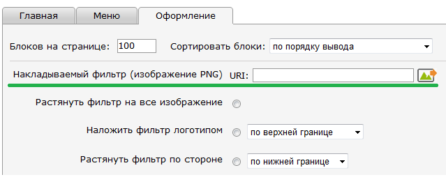 фильтр форма 2 фильтр форма 2
