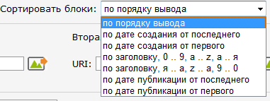 теория, оформоение, выпадающий список теория, оформоение, выпадающий список