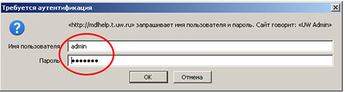 Вход в интерфейс администратора CMS UlterSuite. Авторизация. Вход в интерфейс администратора CMS UlterSuite. Авторизация.