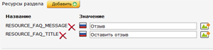 Отзывы итог Отзывы итог