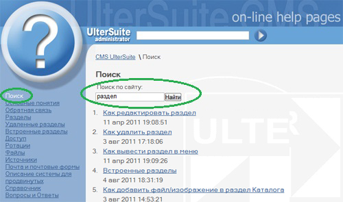 поиск поиск