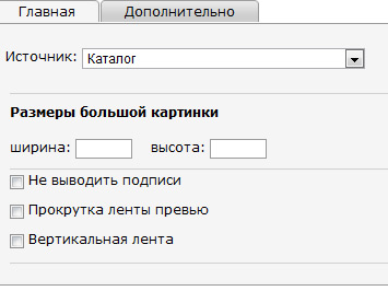 Добавление галереи Добавление галереи