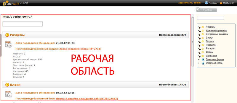CMS CMS
