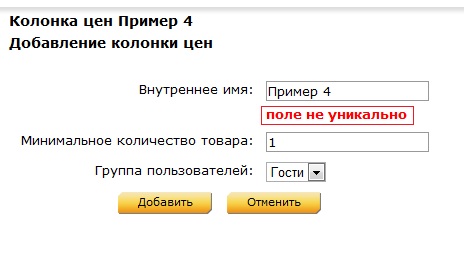 Ошибка Ошибка
