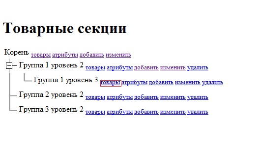 Добавление товара Добавление товара